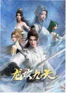 提莫影院动画单元样本：雪线邮差封面