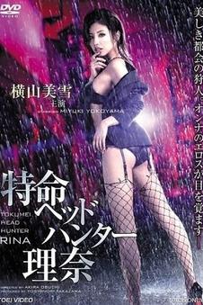 提莫影院动画单元样本：机械蜂鸟志封面